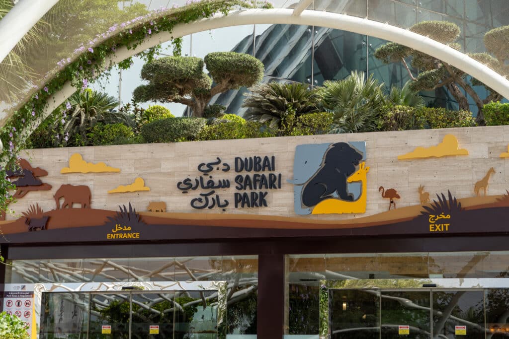 Dubai Safari Park Entrance